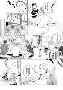 Page 151 of BOYS FAN vol.01 - preview thumbnail