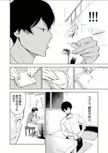 Page 154 of BOYS FAN vol.01 - preview thumbnail