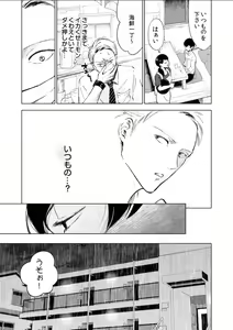 Page 155 of BOYS FAN vol.01 - preview thumbnail