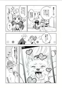 Page 157 of BOYS FAN vol.01 - preview thumbnail