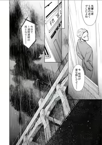 Page 160 of BOYS FAN vol.01 - preview thumbnail