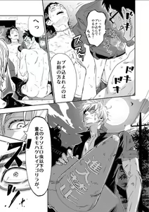 Page 21 of BOYS FAN vol.01 - preview thumbnail