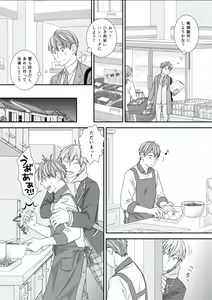 Page 37 of BOYS FAN vol.01 - preview thumbnail