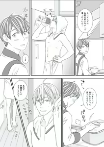 Page 39 of BOYS FAN vol.01 - preview thumbnail