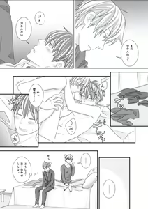 Page 48 of BOYS FAN vol.01 - preview thumbnail