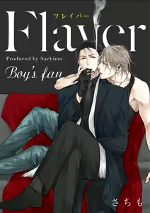 Page 57 of BOYS FAN vol.01 - preview thumbnail
