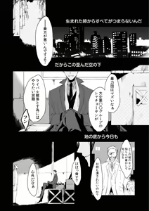 Page 59 of BOYS FAN vol.01 - preview thumbnail