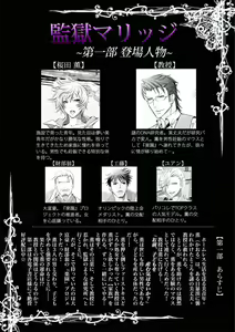 Page 92 of BOYS FAN vol.01 - preview thumbnail