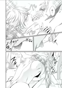 Page 98 of BOYS FAN vol.01 - preview thumbnail