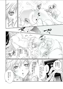 Page 100 of BOYS FAN vol.01 - preview thumbnail