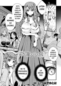Hanakago no Toriko | The Flower Basket's Slave — hentai manga cover on Fhentai