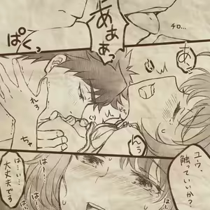 Page 12 of Ikenai Kantokusei To Himitsu No Renshuu No Oekaki - preview thumbnail
