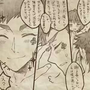 Page 16 of Ikenai Kantokusei To Himitsu No Renshuu No Oekaki - preview thumbnail