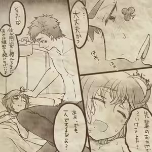 Page 29 of Ikenai Kantokusei To Himitsu No Renshuu No Oekaki - preview thumbnail