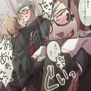 Page 16 of O Hiza Dakko Kara No Tsuzuki No Dasoku Manga - preview thumbnail
