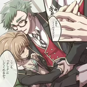 Page 3 of O Hiza Dakko Kara No Tsuzuki No Dasoku Manga - preview thumbnail