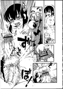 Page 110 of Futanarikko no Sekai - preview thumbnail