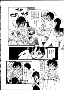 Page 115 of Futanarikko no Sekai - preview thumbnail