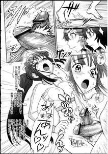 Page 127 of Futanarikko no Sekai - preview thumbnail