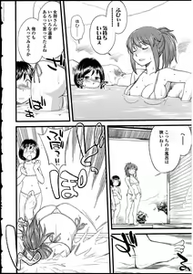 Page 23 of Futanarikko no Sekai - preview thumbnail