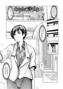 Page 130 of Ade niku Naburi PARAdise - preview thumbnail