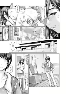 Page 136 of Ade niku Naburi PARAdise - preview thumbnail