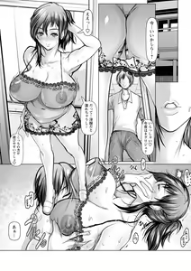 Page 147 of Ade niku Naburi PARAdise - preview thumbnail