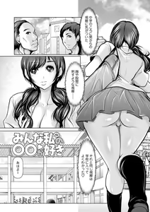 Page 190 of Ade niku Naburi PARAdise - preview thumbnail