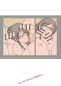 Page 245 of Ade niku Naburi PARAdise - preview thumbnail