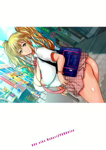 Page 249 of Ade niku Naburi PARAdise - preview thumbnail