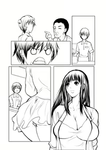 Page 277 of Ade niku Naburi PARAdise - preview thumbnail