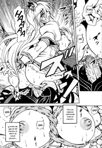 Page 145 of Fetish Garden - preview thumbnail