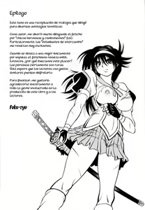 Page 160 of Fetish Garden - preview thumbnail