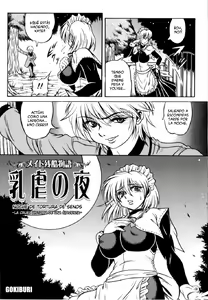 Page 24 of Fetish Garden - preview thumbnail