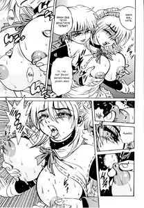 Page 28 of Fetish Garden - preview thumbnail