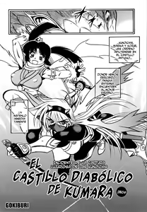 Page 39 of Fetish Garden - preview thumbnail