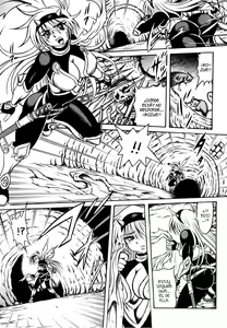 Page 54 of Fetish Garden - preview thumbnail