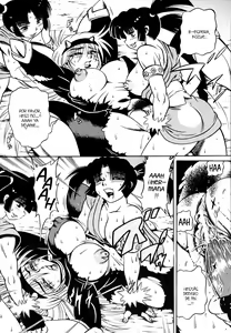 Page 65 of Fetish Garden - preview thumbnail