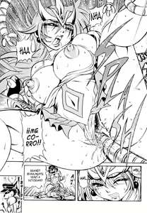 Page 99 of Fetish Garden - preview thumbnail