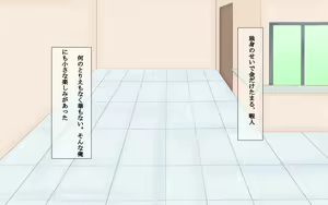 Page 3 of O Tonari-san no Bijin Hitozuma o Suki Hōdai Chōkyō Shita o Hanashi - preview thumbnail