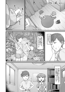 Page 113 of COMIC Magnum Vol. 131 - preview thumbnail