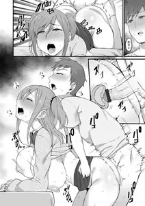 Page 121 of COMIC Magnum Vol. 131 - preview thumbnail