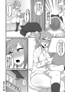 Page 131 of COMIC Magnum Vol. 131 - preview thumbnail