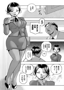 Page 15 of COMIC Magnum Vol. 131 - preview thumbnail