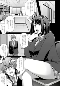 Page 154 of COMIC Magnum Vol. 131 - preview thumbnail