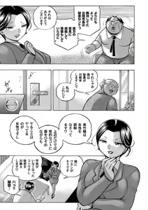 Page 16 of COMIC Magnum Vol. 131 - preview thumbnail