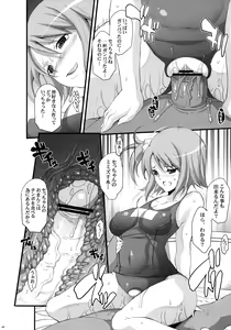 Page 43 of Dream Catch - preview thumbnail