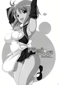 Page 56 of Dream Catch - preview thumbnail