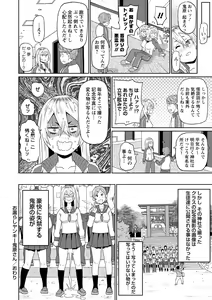 Page 104 of Nikuana Full Package - preview thumbnail