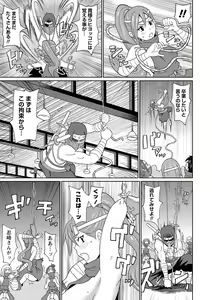 Page 109 of Nikuana Full Package - preview thumbnail